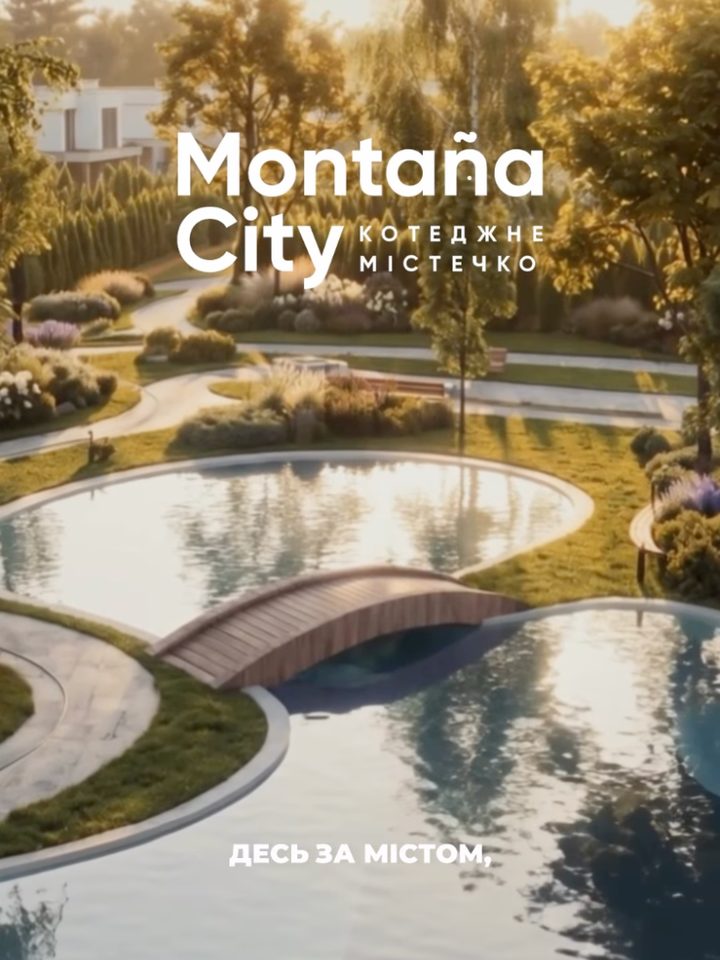 Кадр AI-відео: парк з озером і містком у Montana City