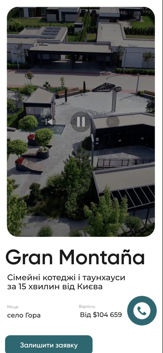 Старий сайт Gran Montaña